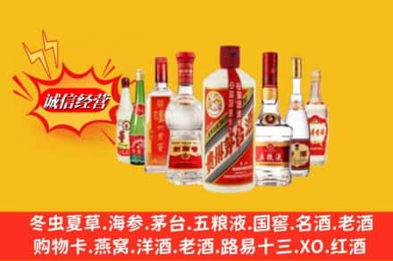 新会区回收名酒