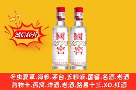 新会区回收国窖