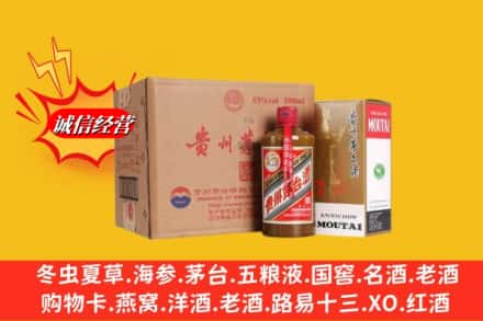 新会区回收精品茅台酒