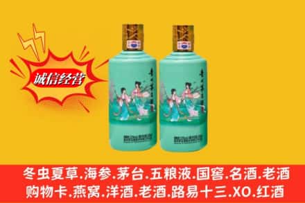 新会区回收24节气茅台酒