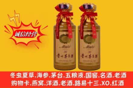 新会区回收30年茅台酒