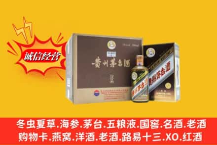 新会区回收彩釉茅台酒
