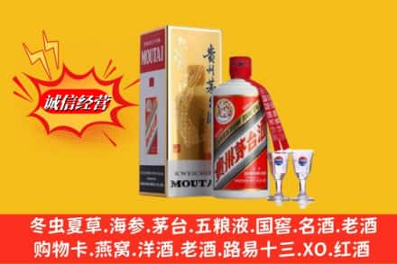 新会区名酒回收茅台.jpg