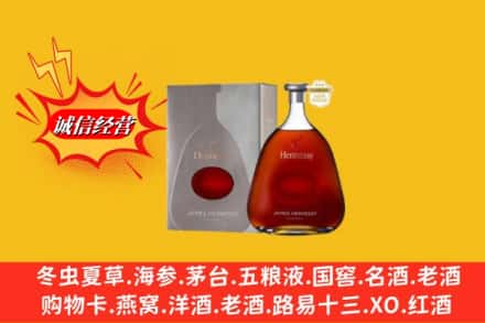 新会区名酒回收轩尼诗洋酒.jpg