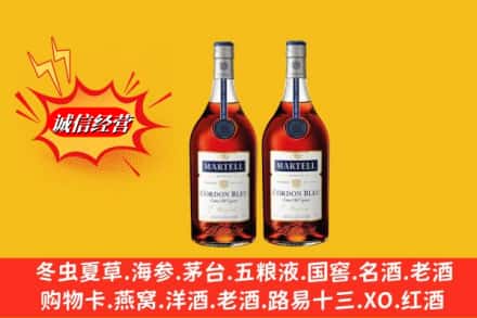 新会区名酒回收马爹利蓝带.jpg