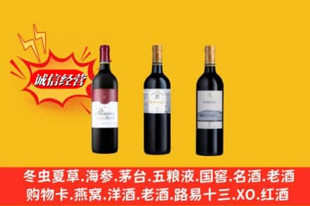 新会区名酒回收拉菲红酒.jpg
