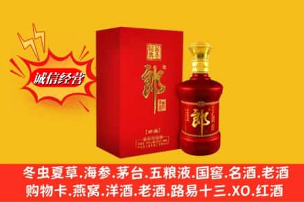新会区名酒回收珍品郎酒.jpg