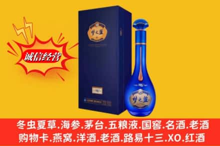 新会区名酒回收梦之蓝.jpg
