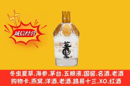 新会区名酒回收老董酒.jpg