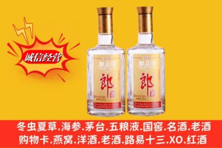 新会区名酒回收郎酒.jpg