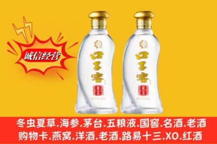 新会区名酒回收口子窖.jpg