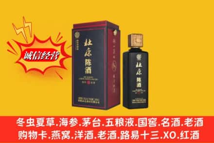 新会区名酒回收杜康.jpg