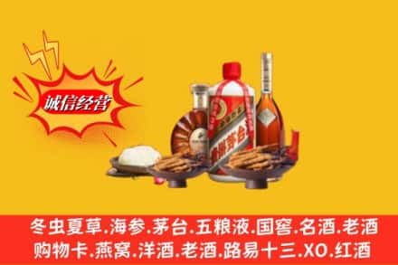 新会区回收礼品