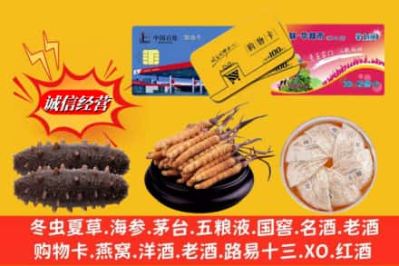 新会区回收高档礼品