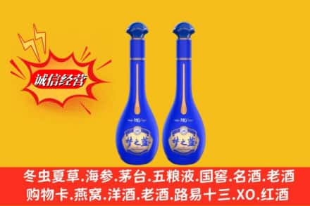 新会区名酒回收梦之蓝系列.jpg